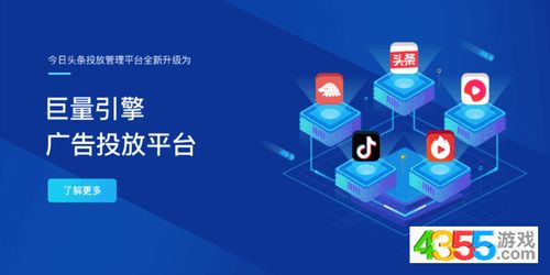 抖音山东直营中心与互联网数据服务 广告效果与数据分析
